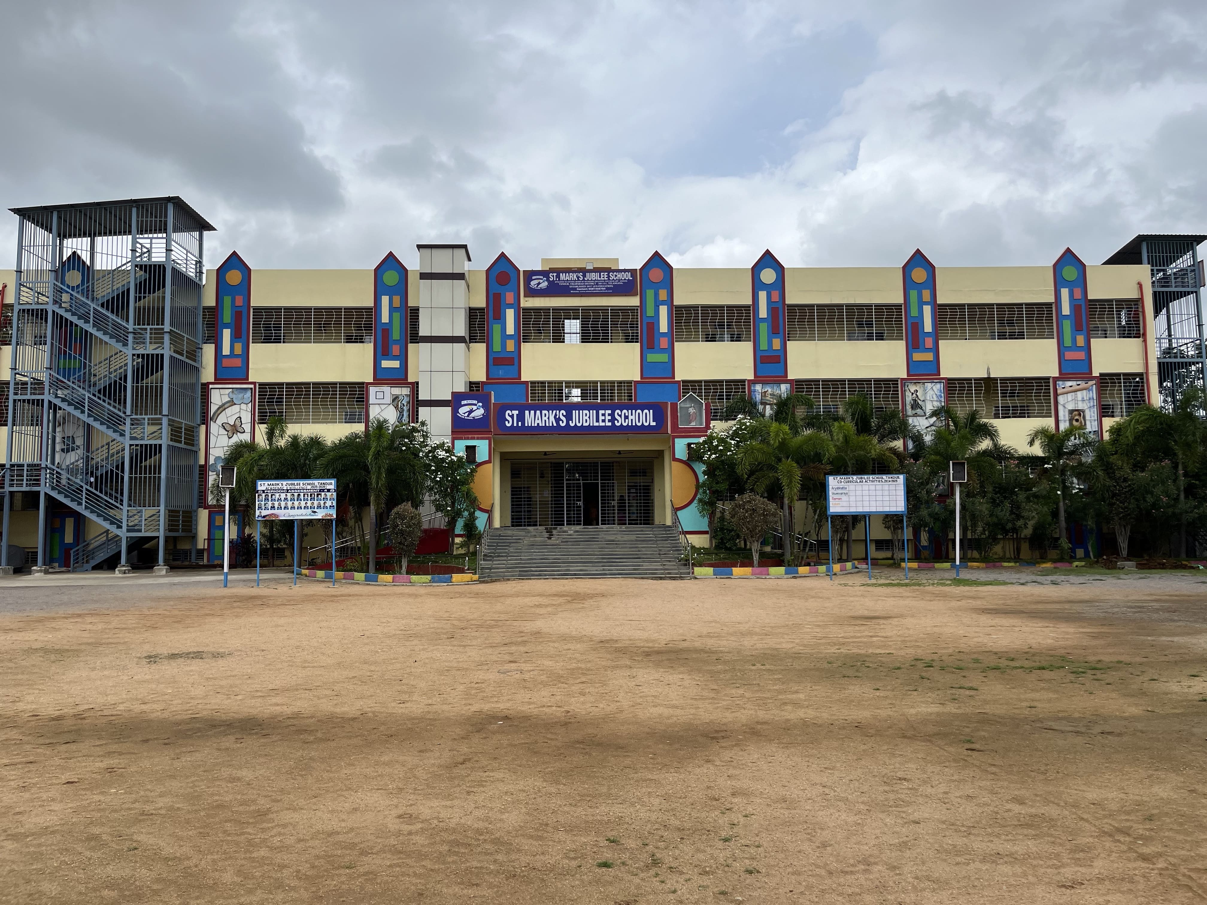 School Banner